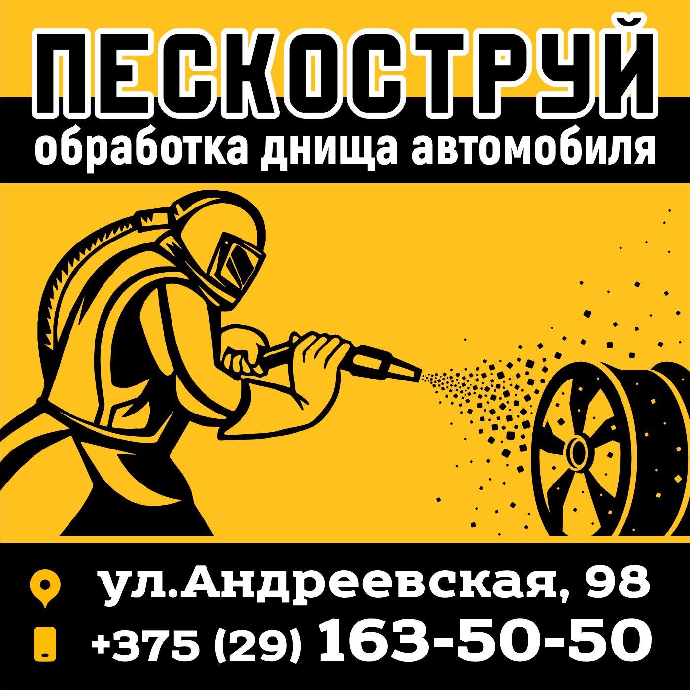ИП Сильчинский Д.Г.