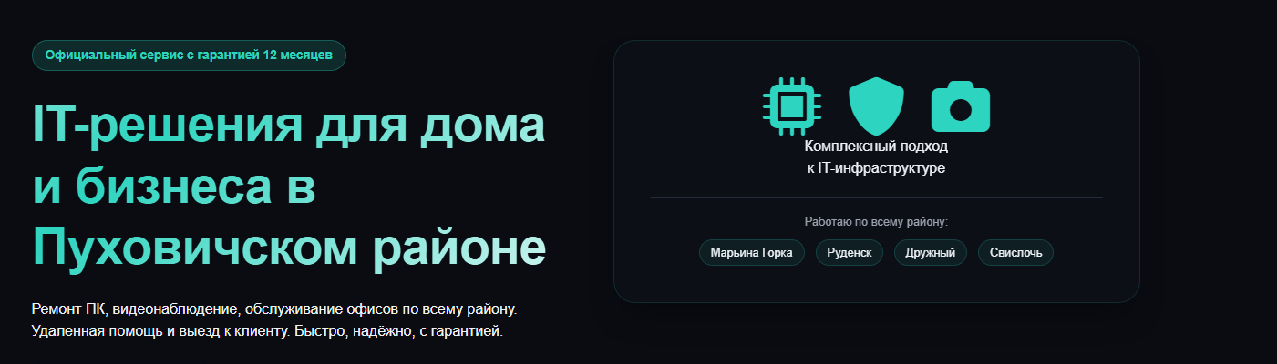 FixOne
